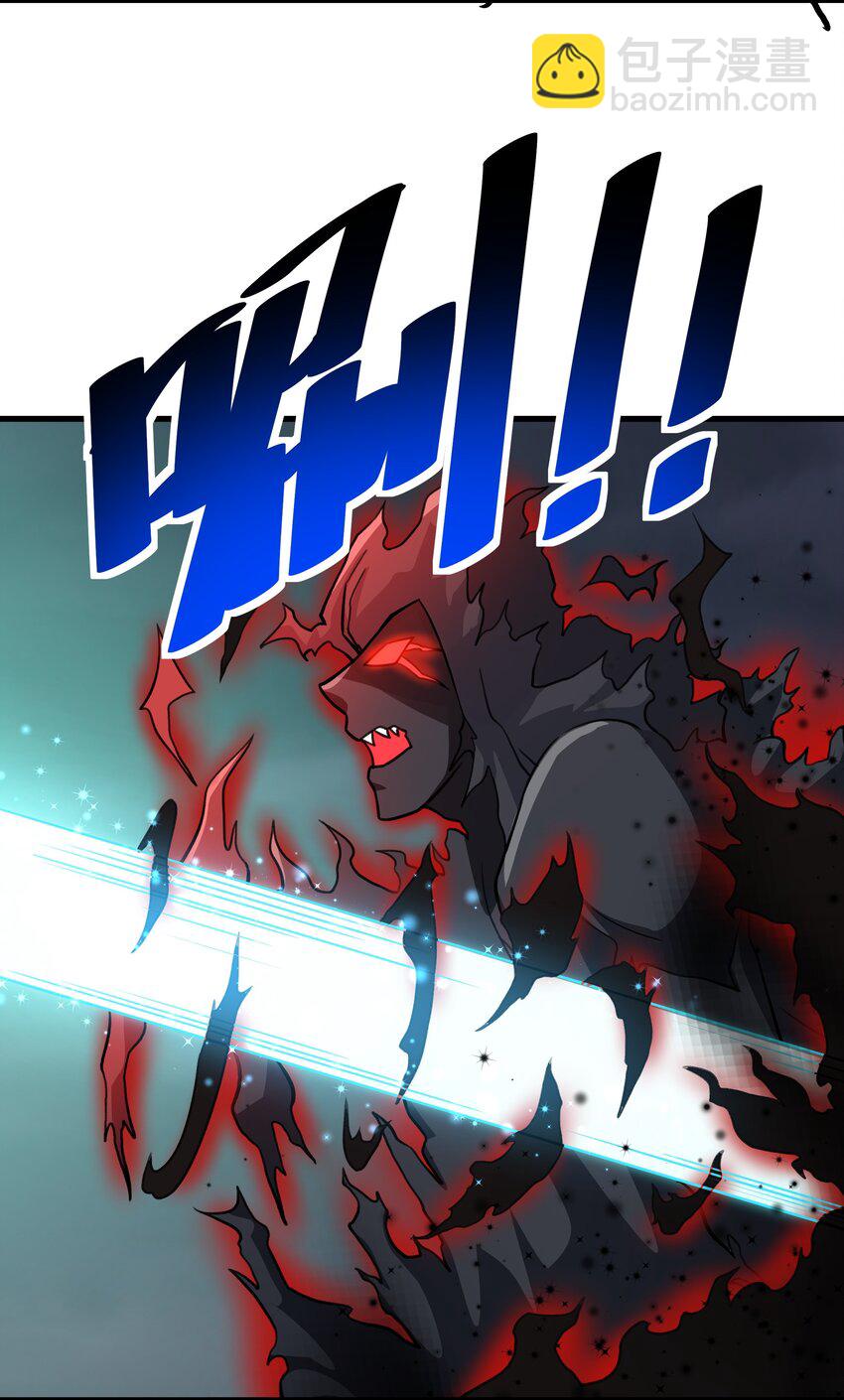 《希灵帝国（重置版）》52 你必将付出代价！ 第45页