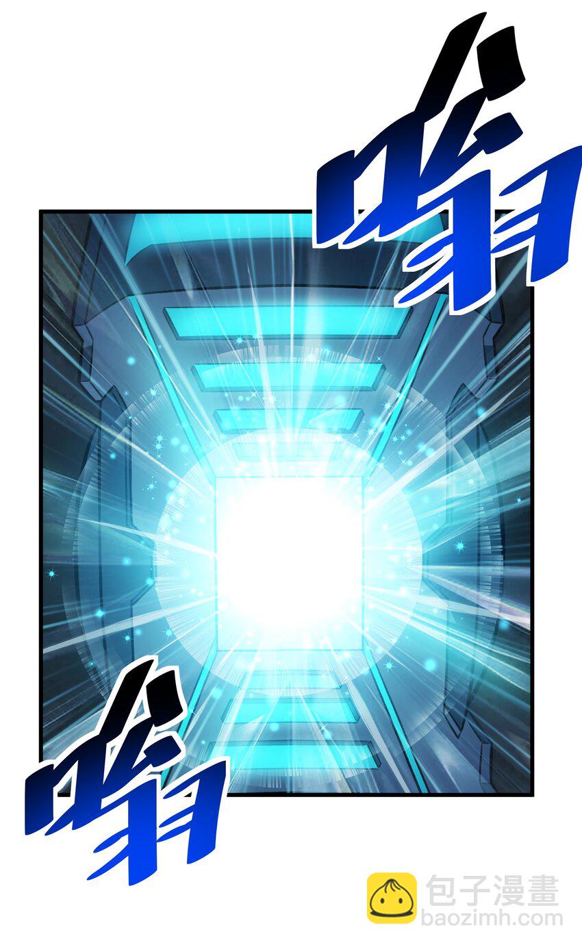《希灵帝国（重置版）》52 你必将付出代价！ 第47页