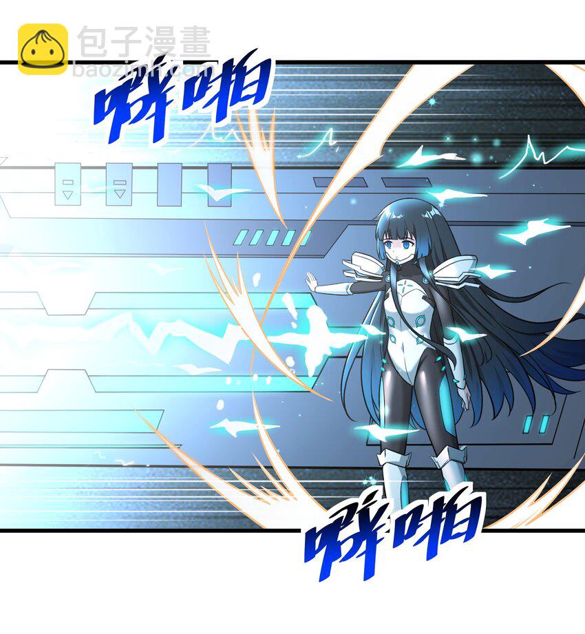 《希灵帝国（重置版）》52 你必将付出代价！ 第48页