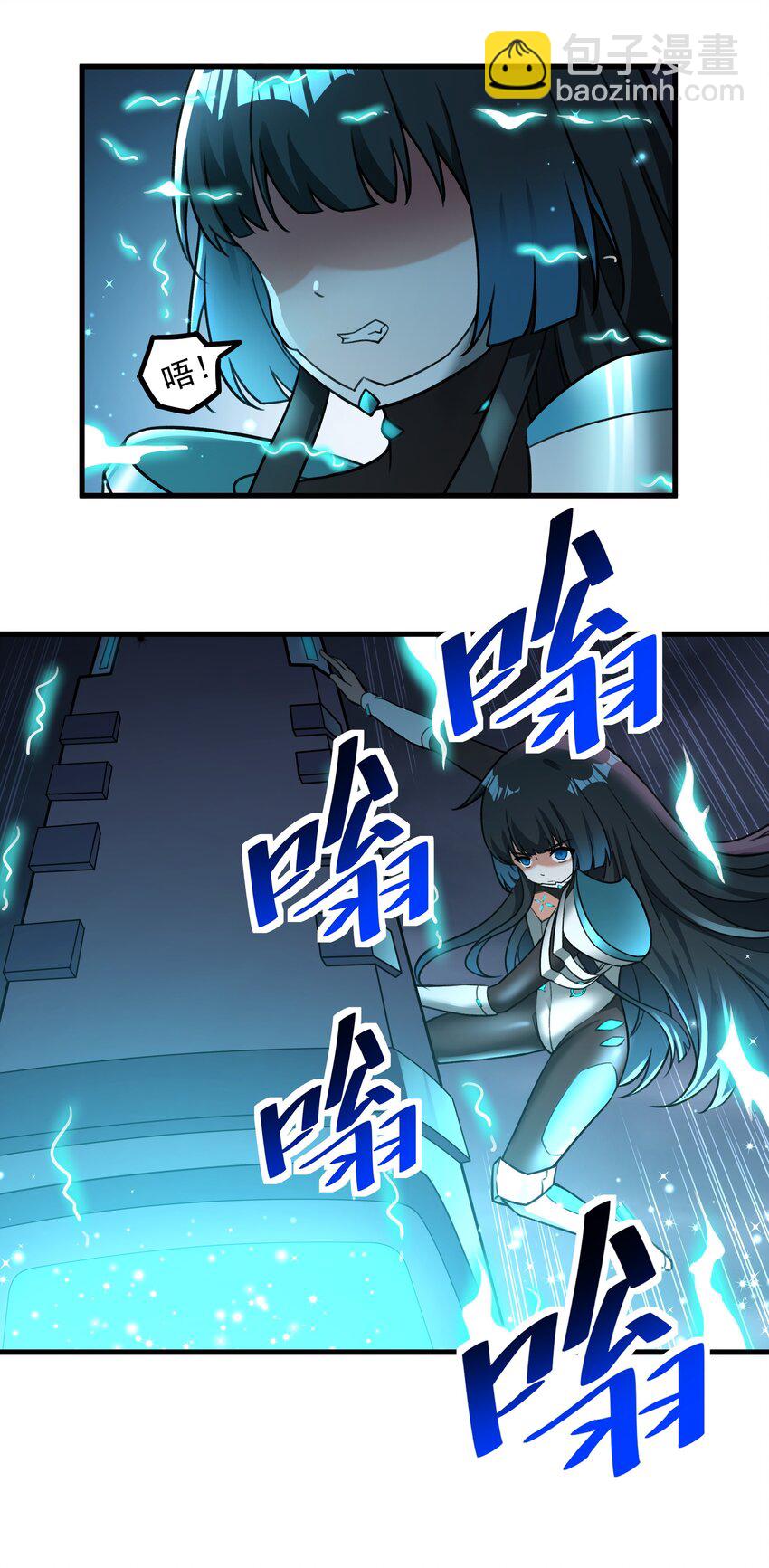 《希灵帝国（重置版）》52 你必将付出代价！ 第49页
