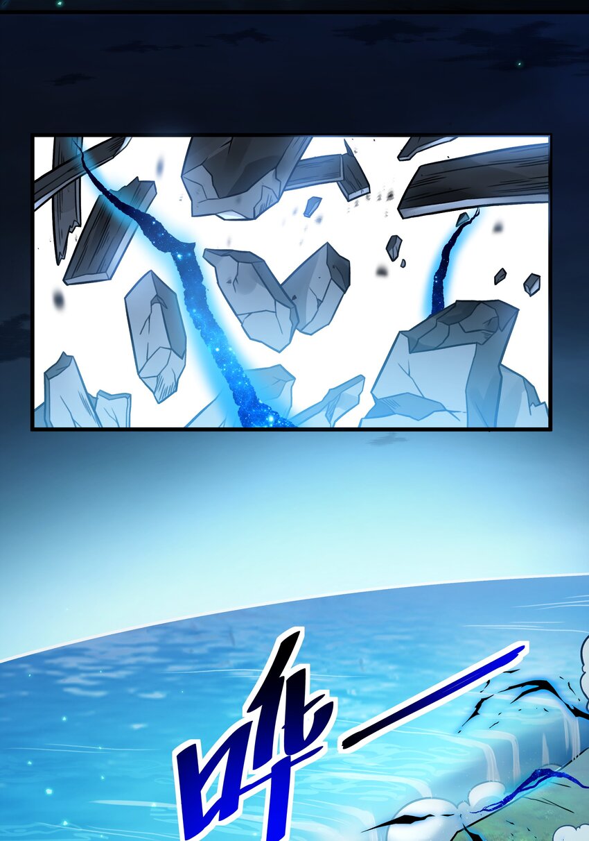 《希灵帝国（重置版）》52 你必将付出代价！ 第4页