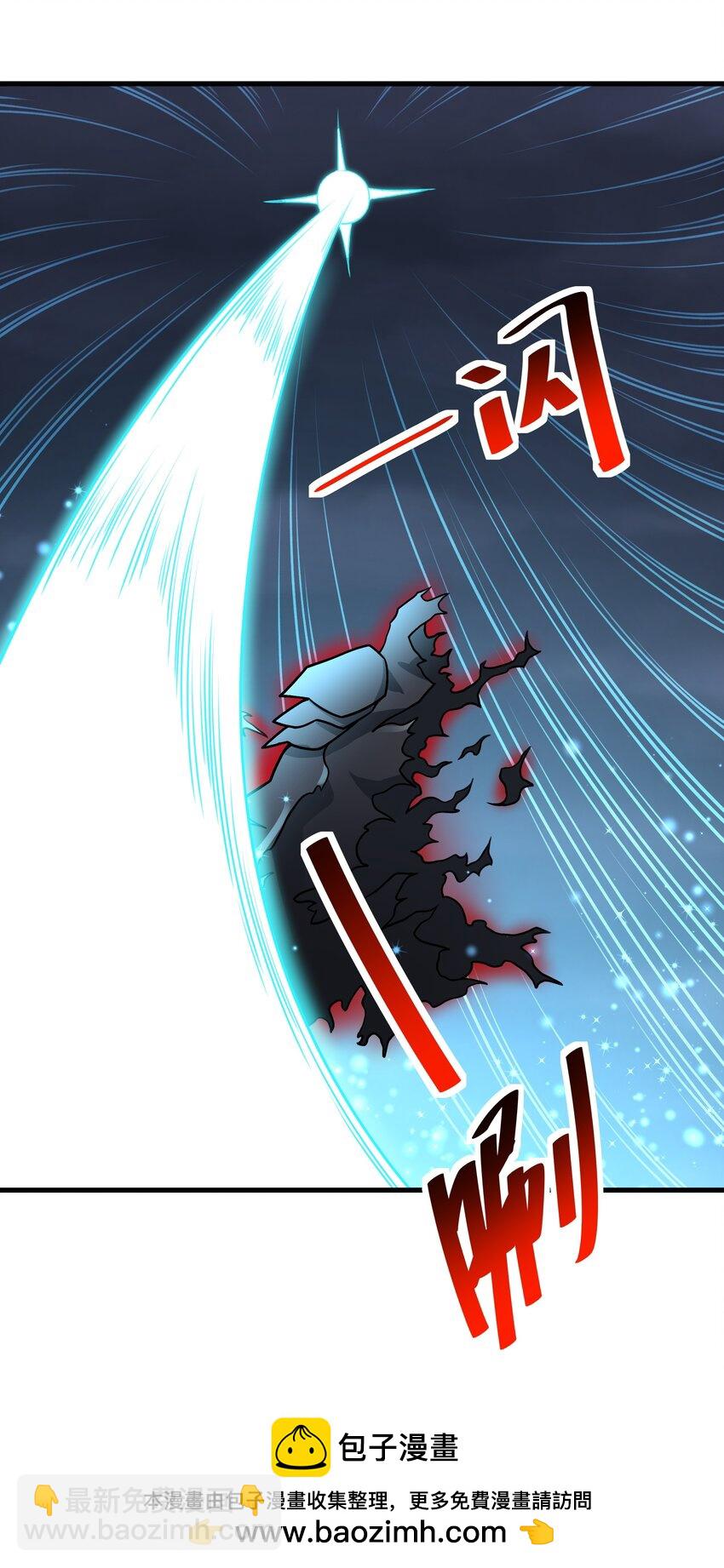 《希灵帝国（重置版）》52 你必将付出代价！ 第50页