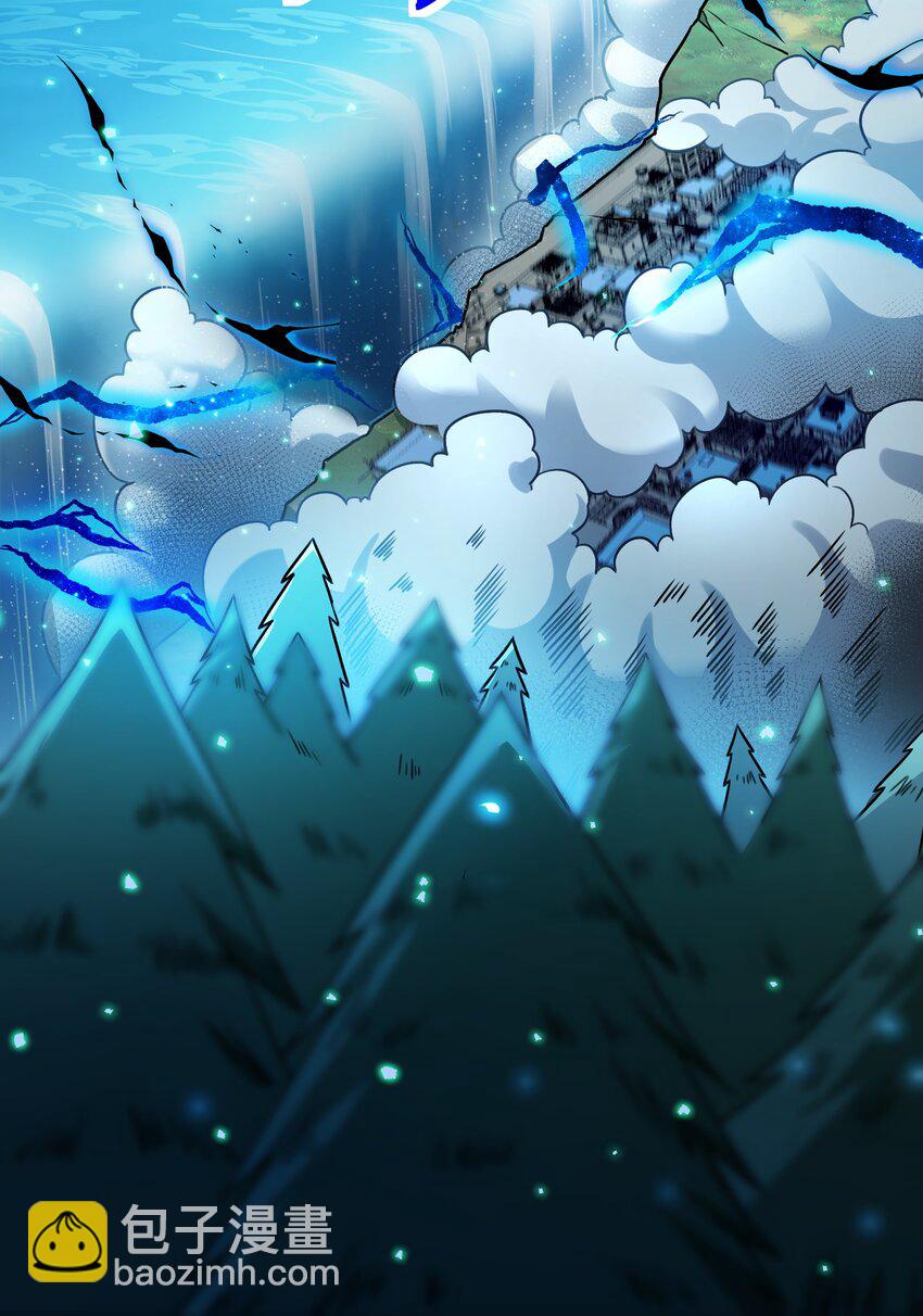 《希灵帝国（重置版）》52 你必将付出代价！ 第5页