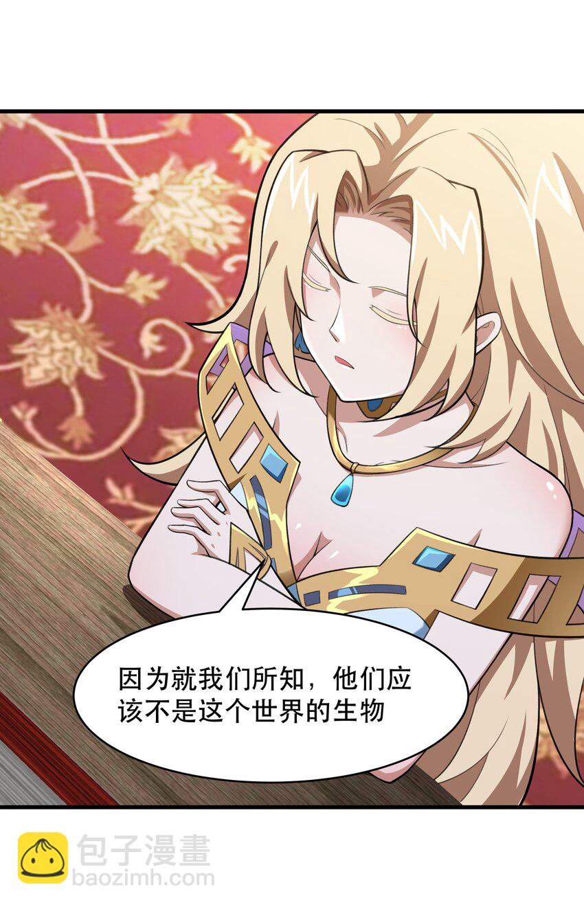 《希灵帝国（重置版）》48 都是文化冲突惹的祸！ 第14页