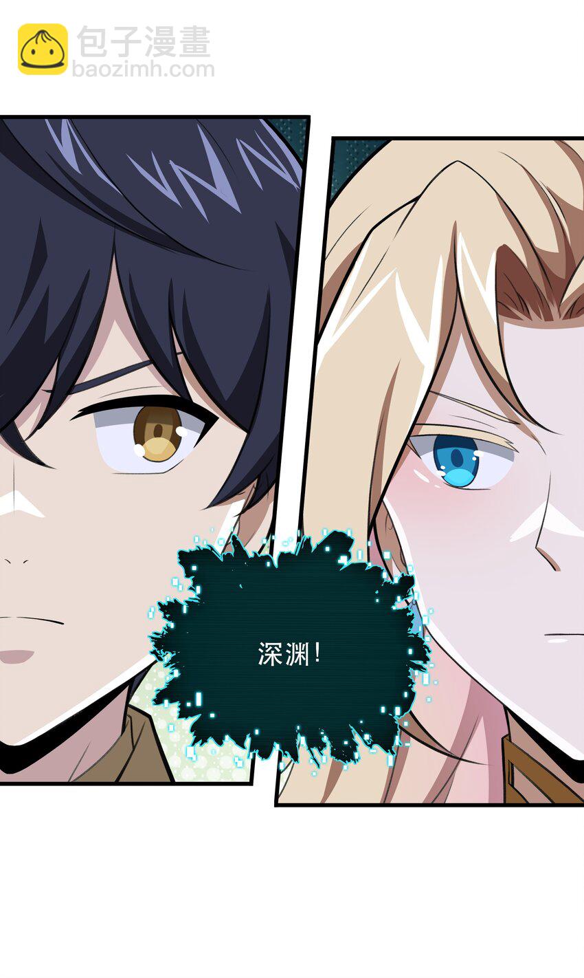 《希灵帝国（重置版）》48 都是文化冲突惹的祸！ 第16页