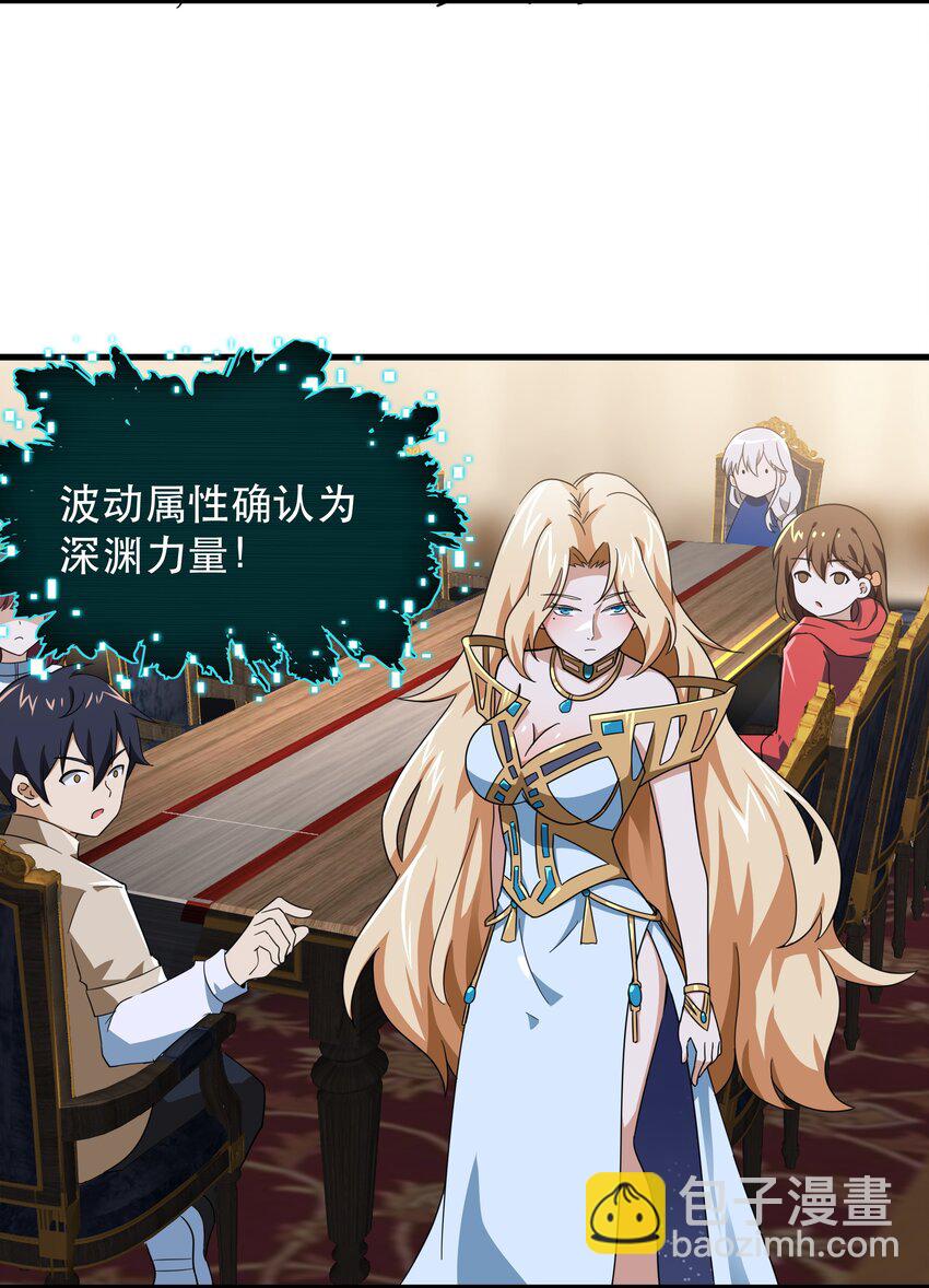 《希灵帝国（重置版）》48 都是文化冲突惹的祸！ 第20页
