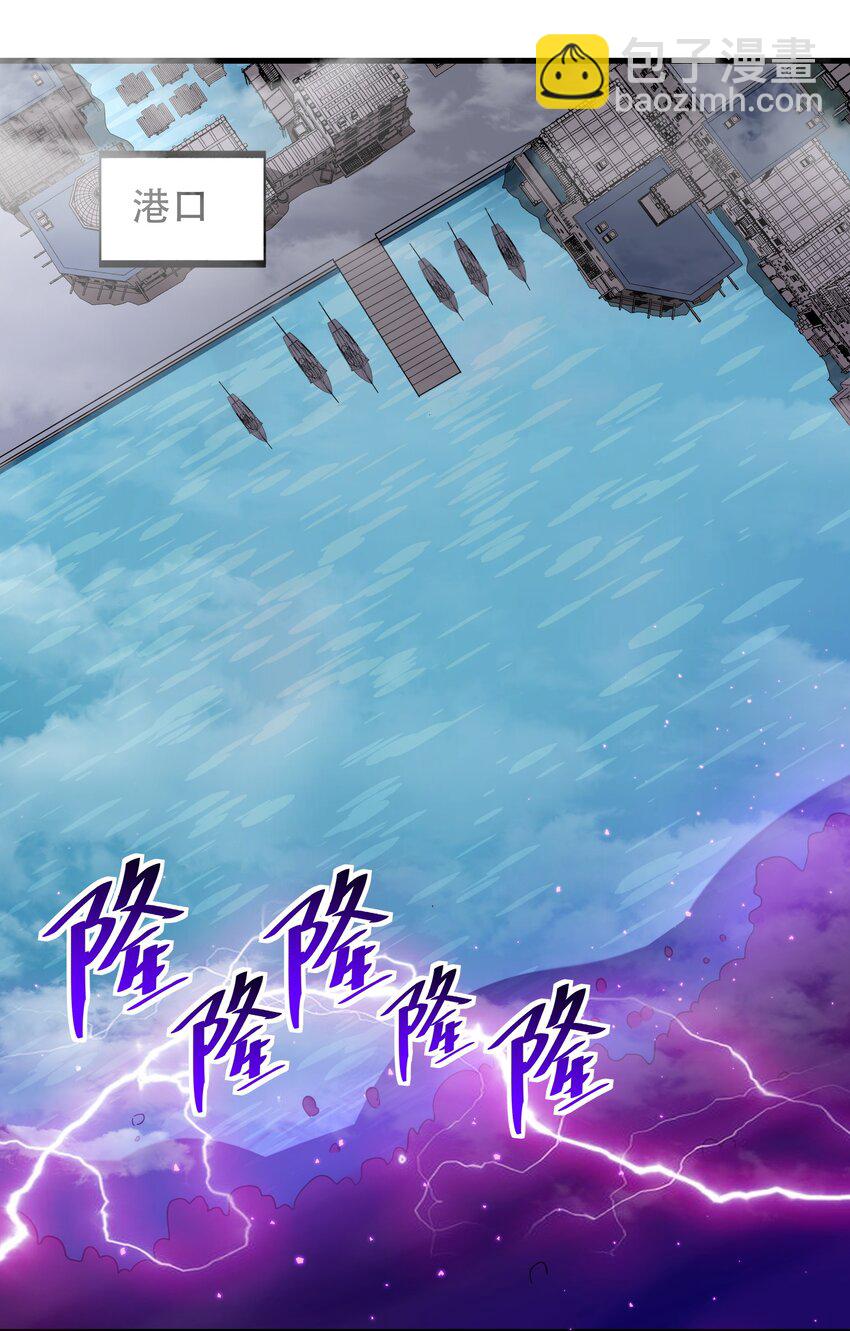 《希灵帝国（重置版）》48 都是文化冲突惹的祸！ 第24页