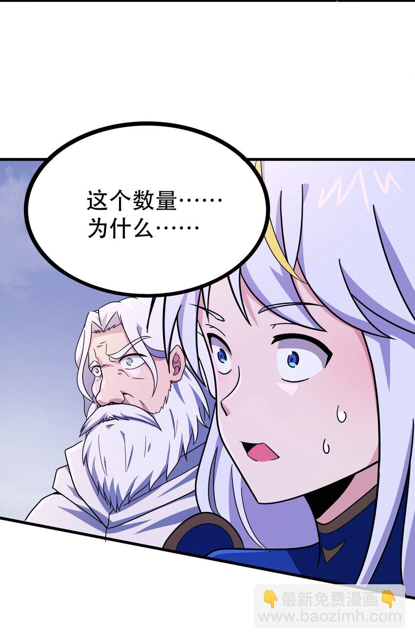《希灵帝国（重置版）》48 都是文化冲突惹的祸！ 第25页