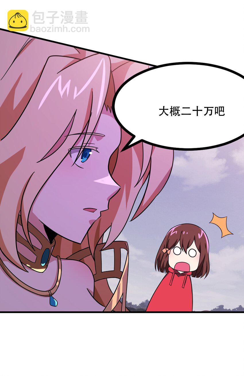 《希灵帝国（重置版）》48 都是文化冲突惹的祸！ 第27页
