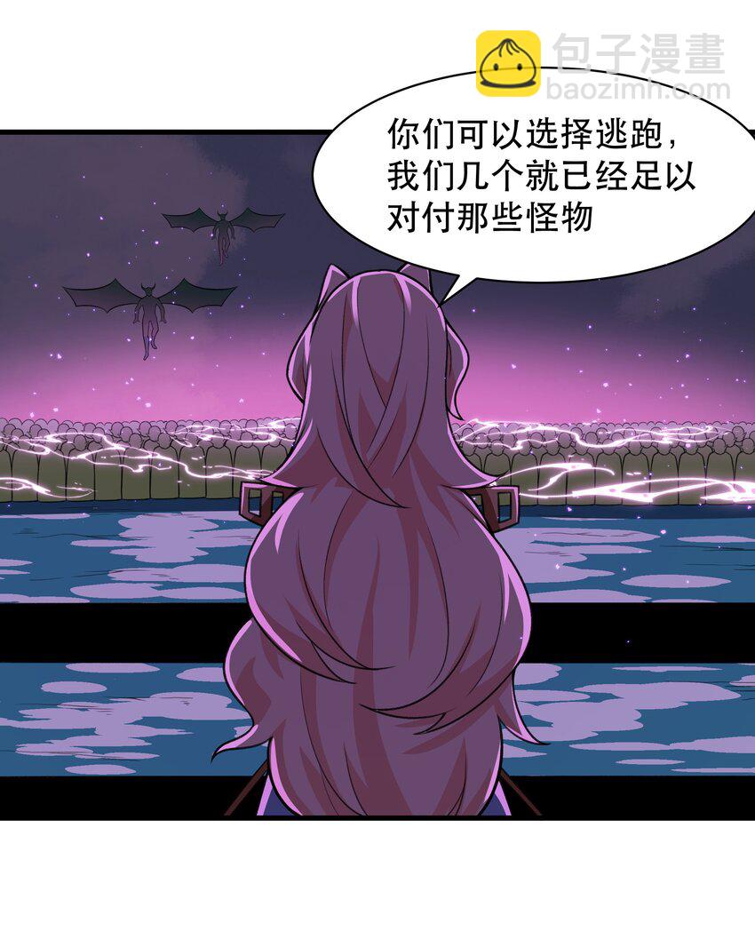 《希灵帝国（重置版）》48 都是文化冲突惹的祸！ 第32页