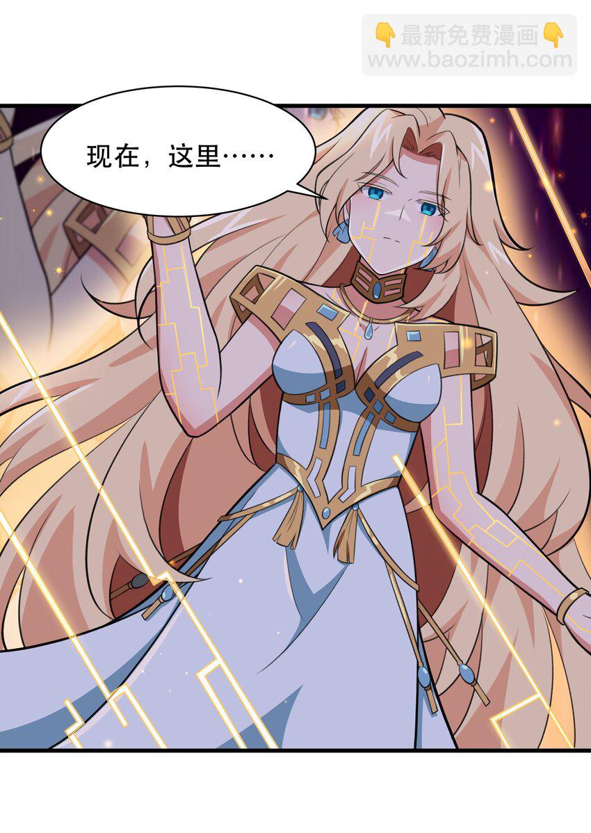 《希灵帝国（重置版）》48 都是文化冲突惹的祸！ 第33页