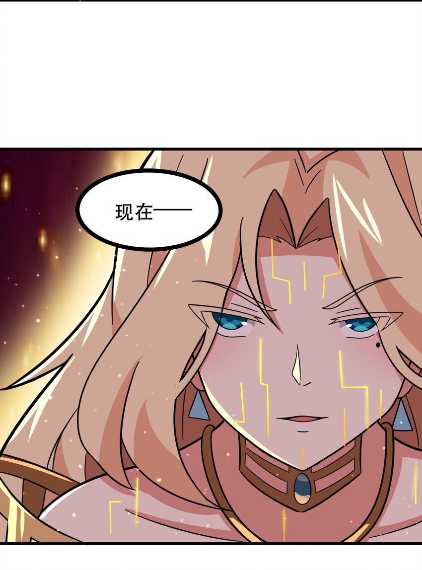 《希灵帝国（重置版）》48 都是文化冲突惹的祸！ 第36页