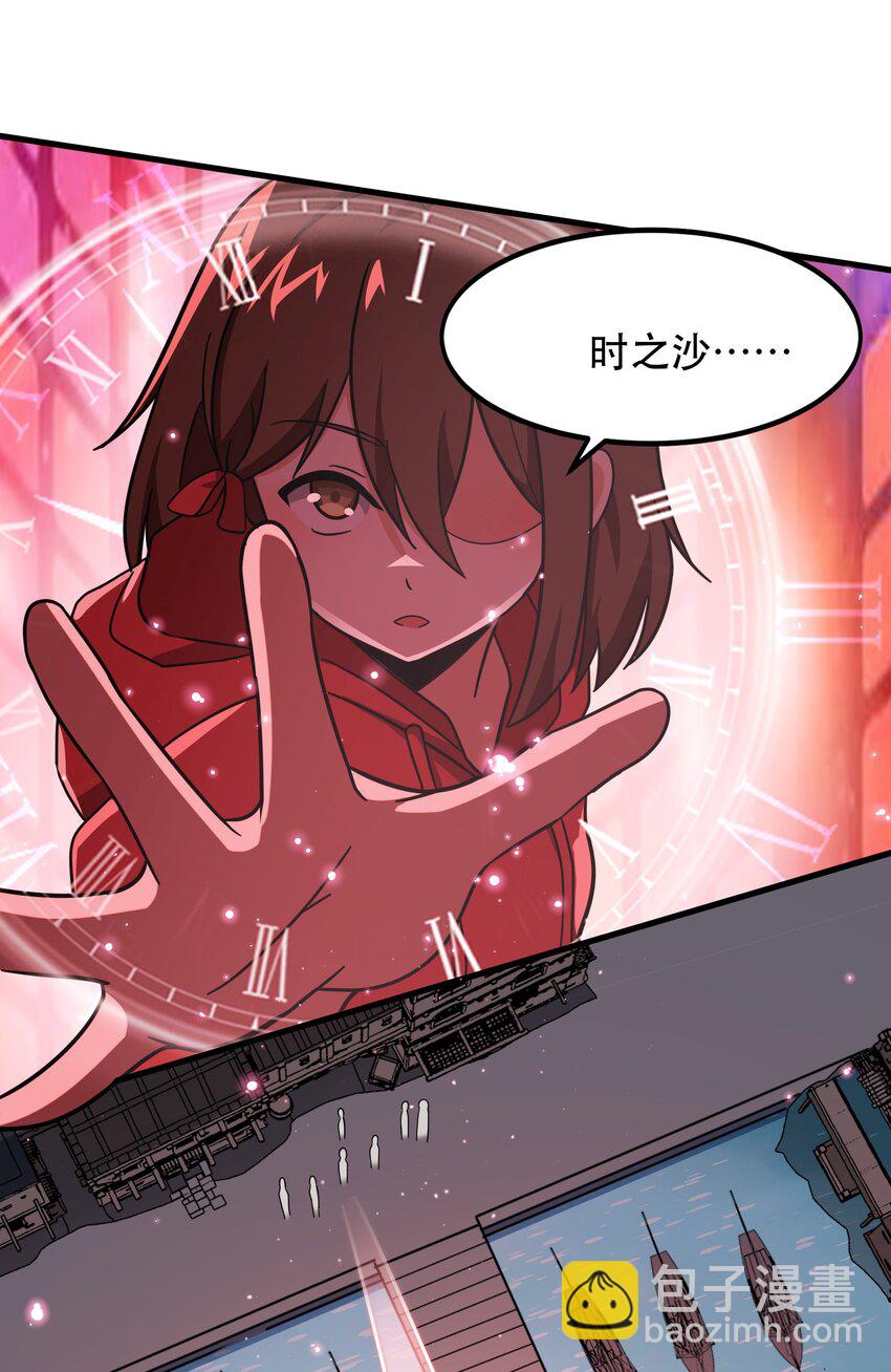 《希灵帝国（重置版）》48 都是文化冲突惹的祸！ 第39页