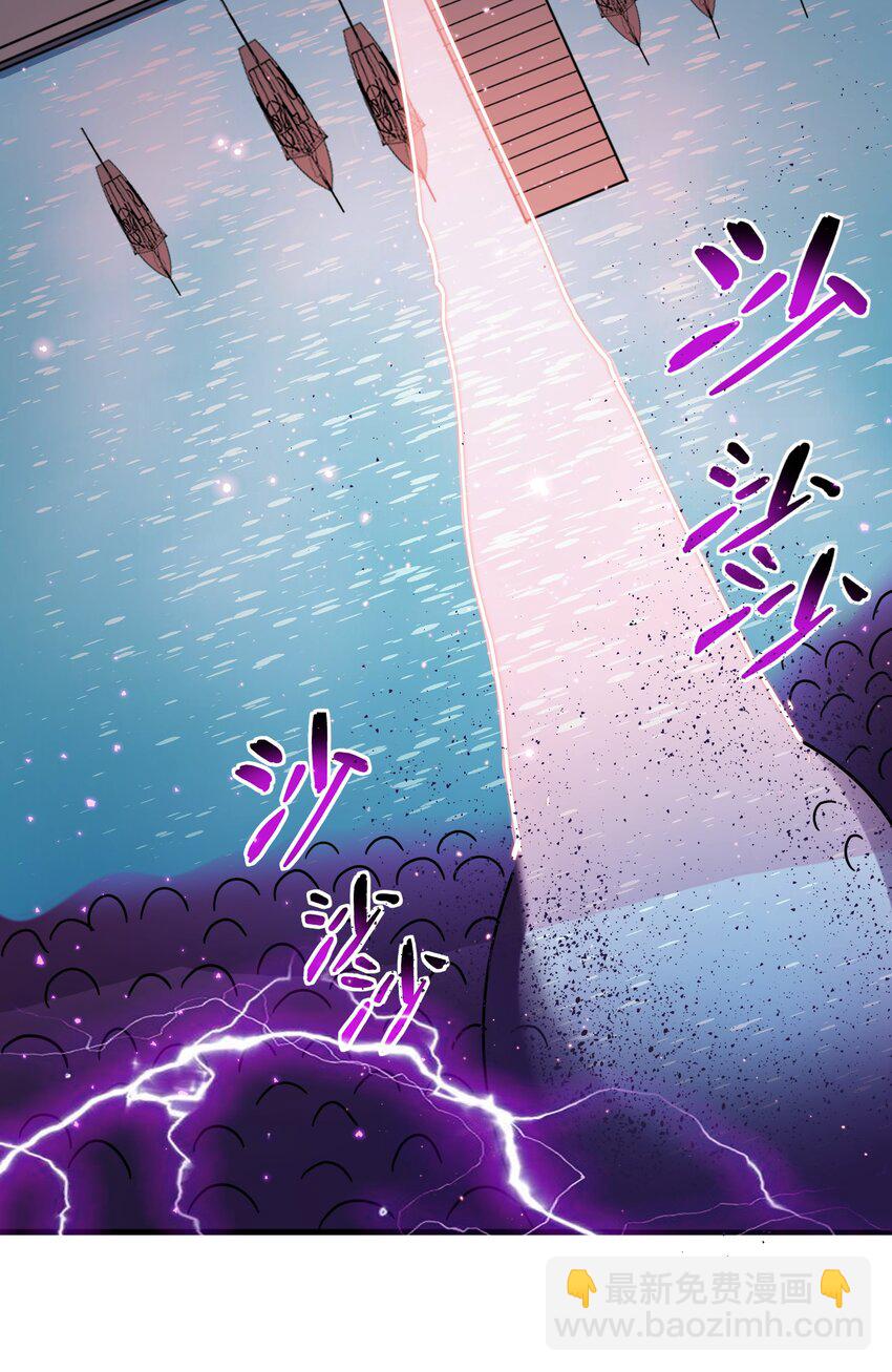 《希灵帝国（重置版）》48 都是文化冲突惹的祸！ 第40页