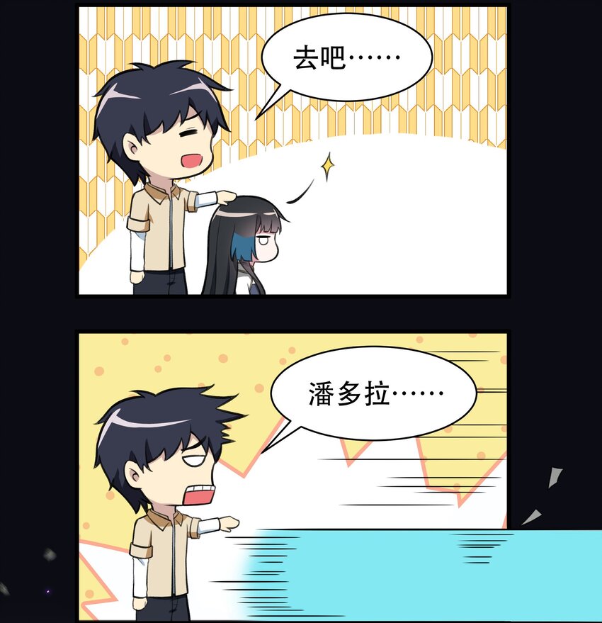 《希灵帝国（重置版）》48 都是文化冲突惹的祸！ 第46页