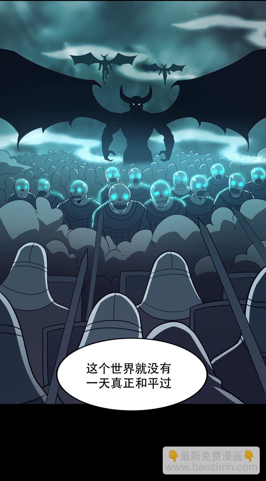 《希灵帝国（重置版）》48 都是文化冲突惹的祸！ 第4页
