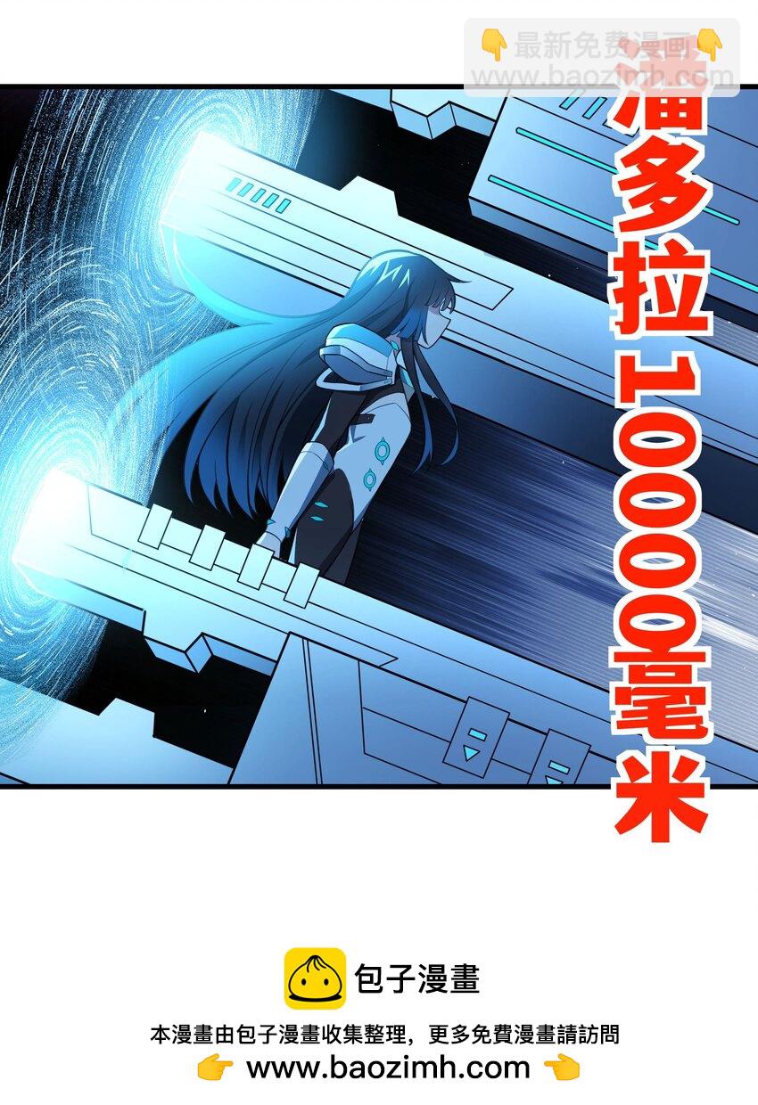 《希灵帝国（重置版）》48 都是文化冲突惹的祸！ 第50页