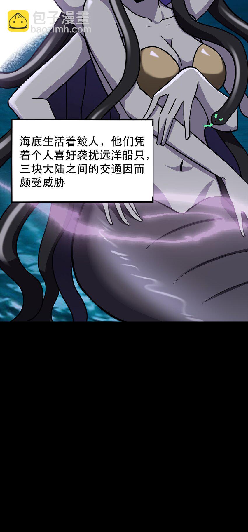 《希灵帝国（重置版）》48 都是文化冲突惹的祸！ 第9页