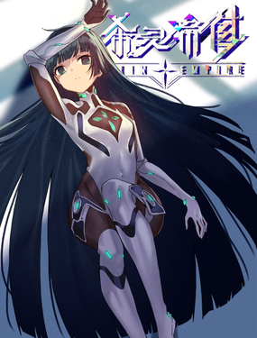 《希灵帝国（重置版）》漫画封面图 - tl漫画
