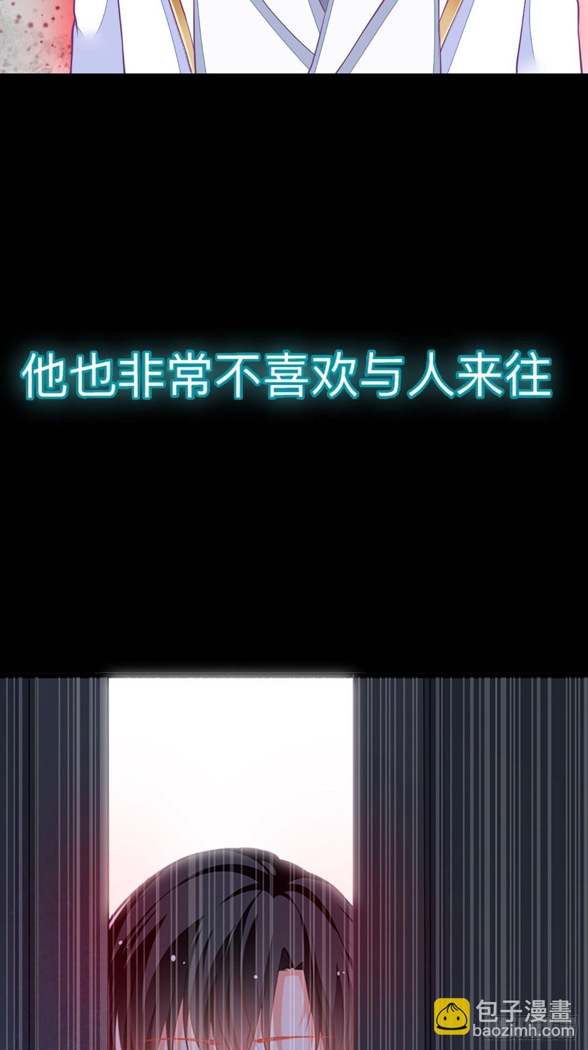 《冷血王爵的饲养法则》第3话 小姐姐又温柔又漂亮 第24页