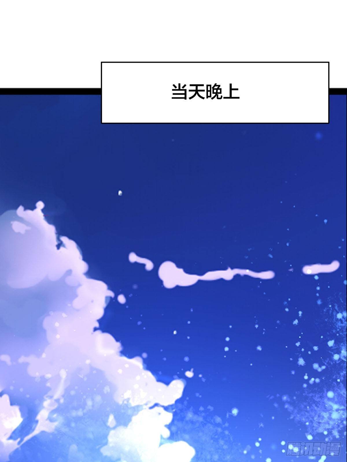 《冷血王爵的饲养法则》第3话 小姐姐又温柔又漂亮 第28页