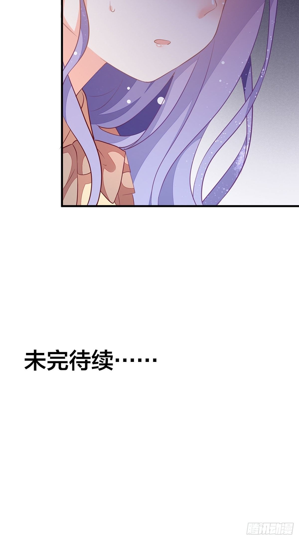 《冷血王爵的饲养法则》第3话 小姐姐又温柔又漂亮 第43页
