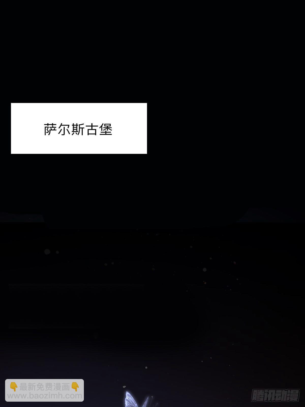 《冷血王爵的饲养法则》第1章 第12页