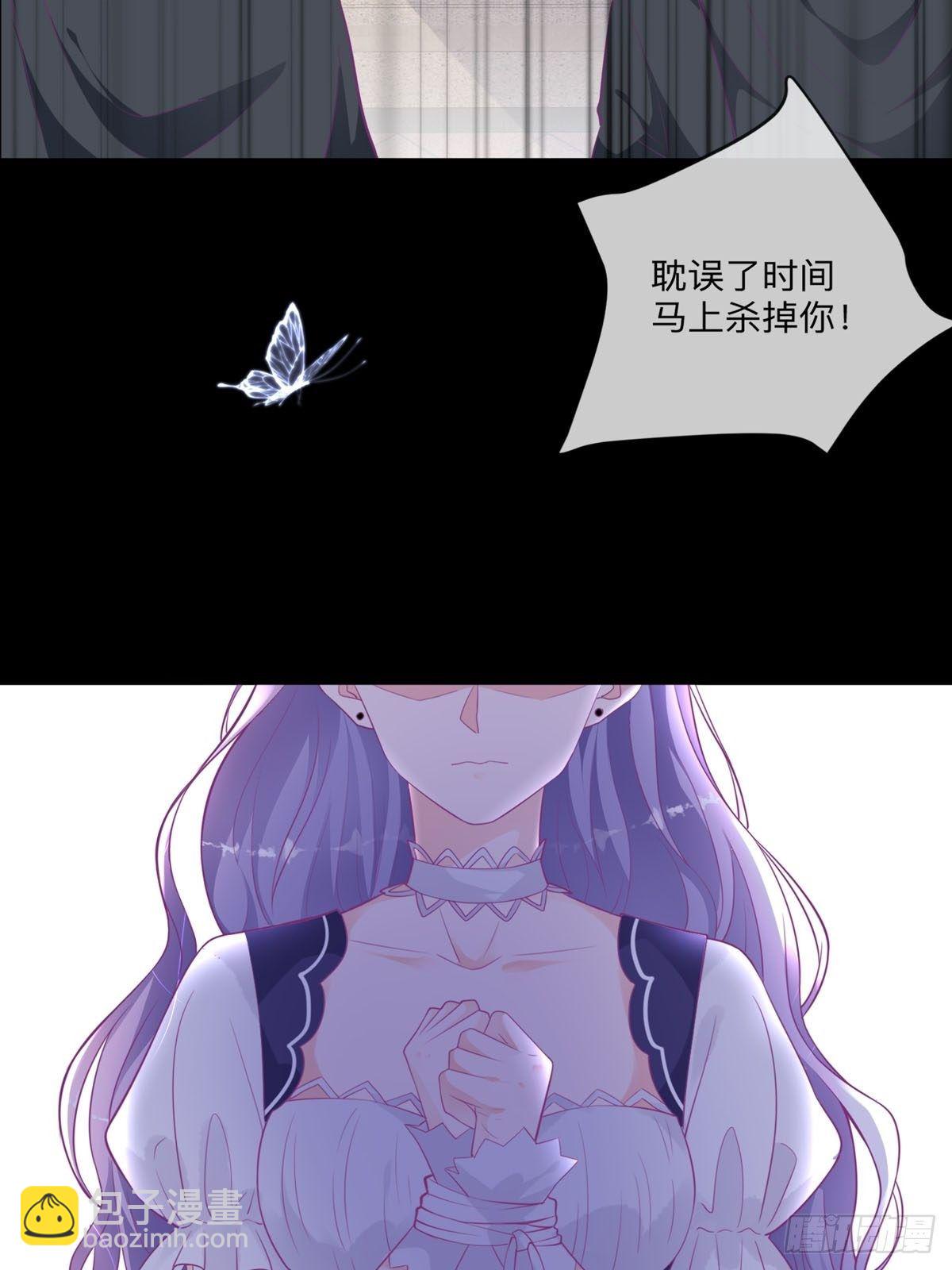 《冷血王爵的饲养法则》第1章 第15页