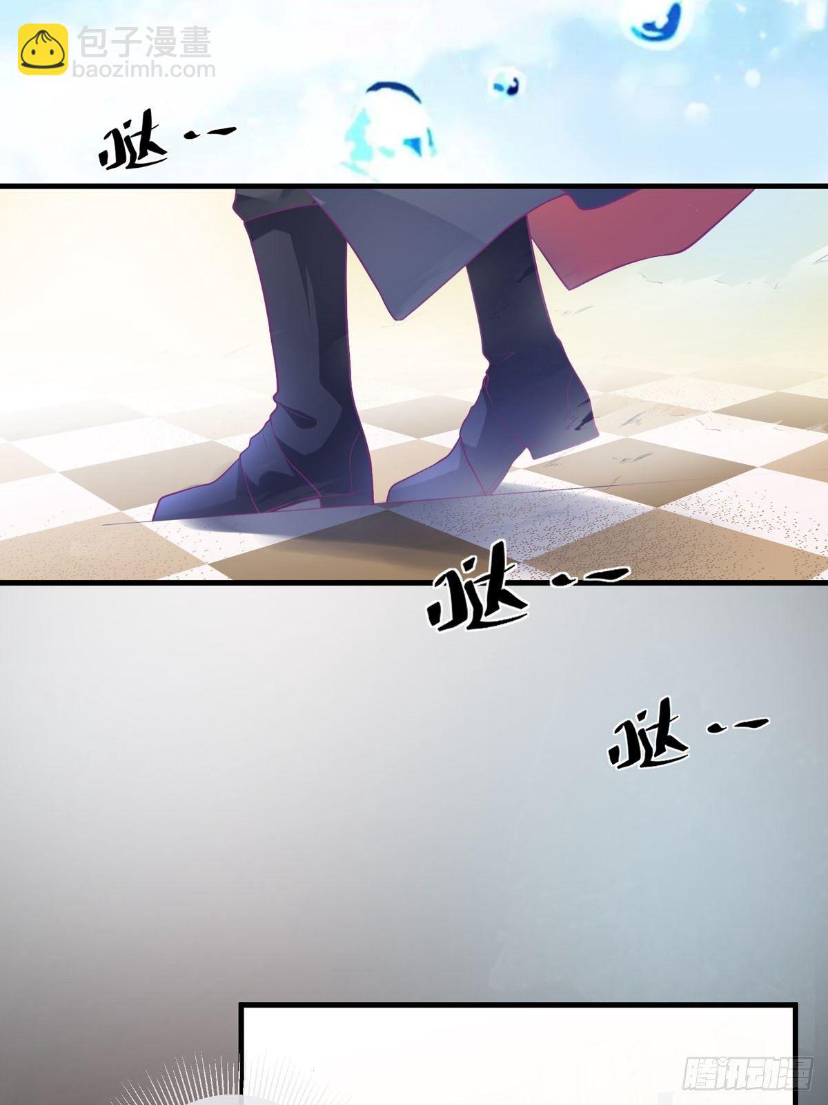 《冷血王爵的饲养法则》第1章 第22页