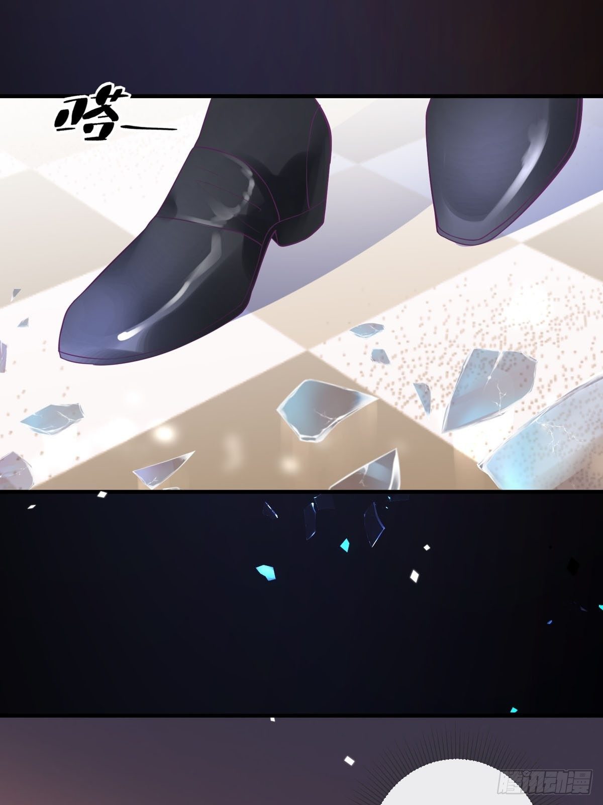 《冷血王爵的饲养法则》第1章 第35页