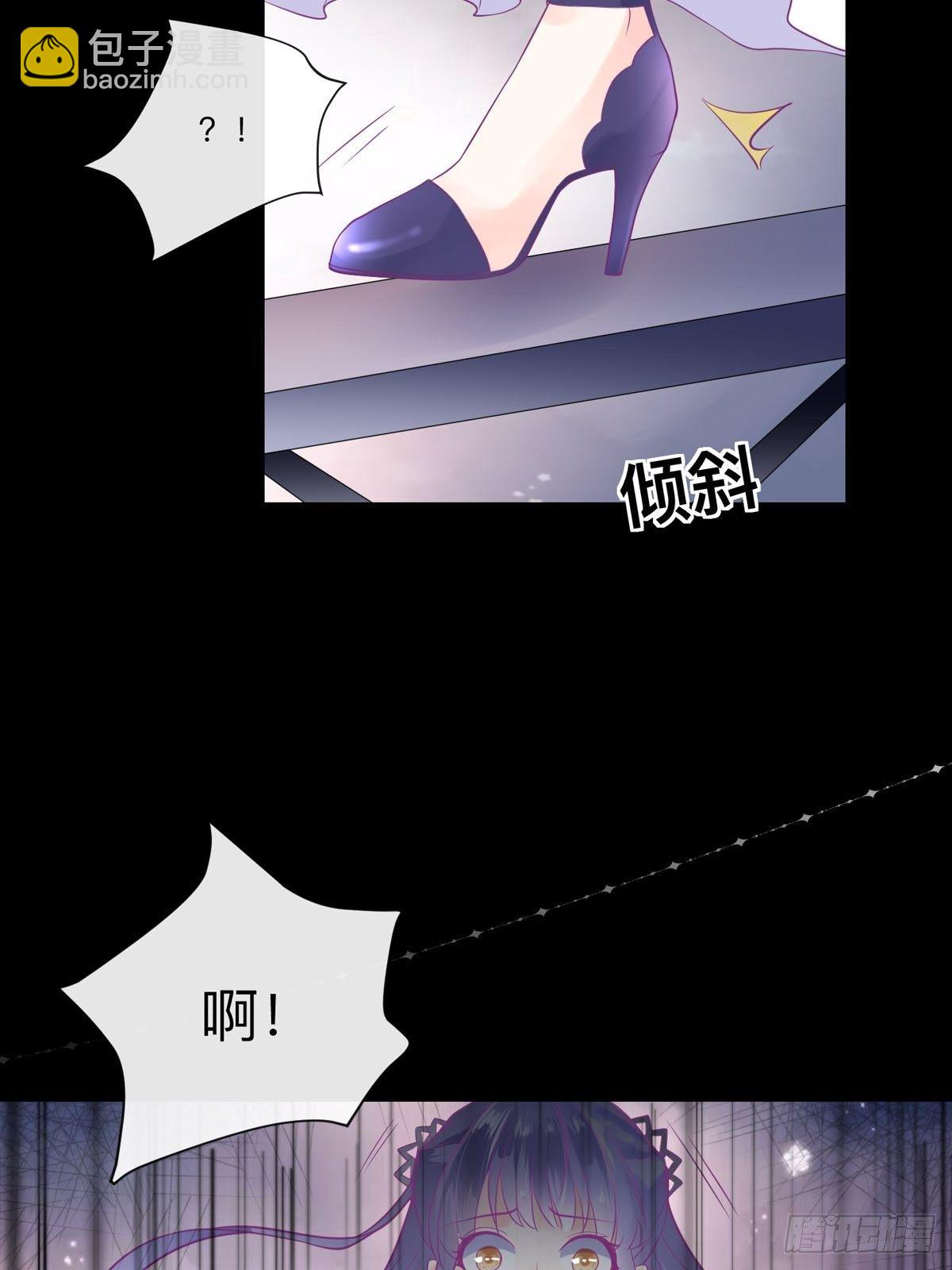 《冷血王爵的饲养法则》第1章 第6页