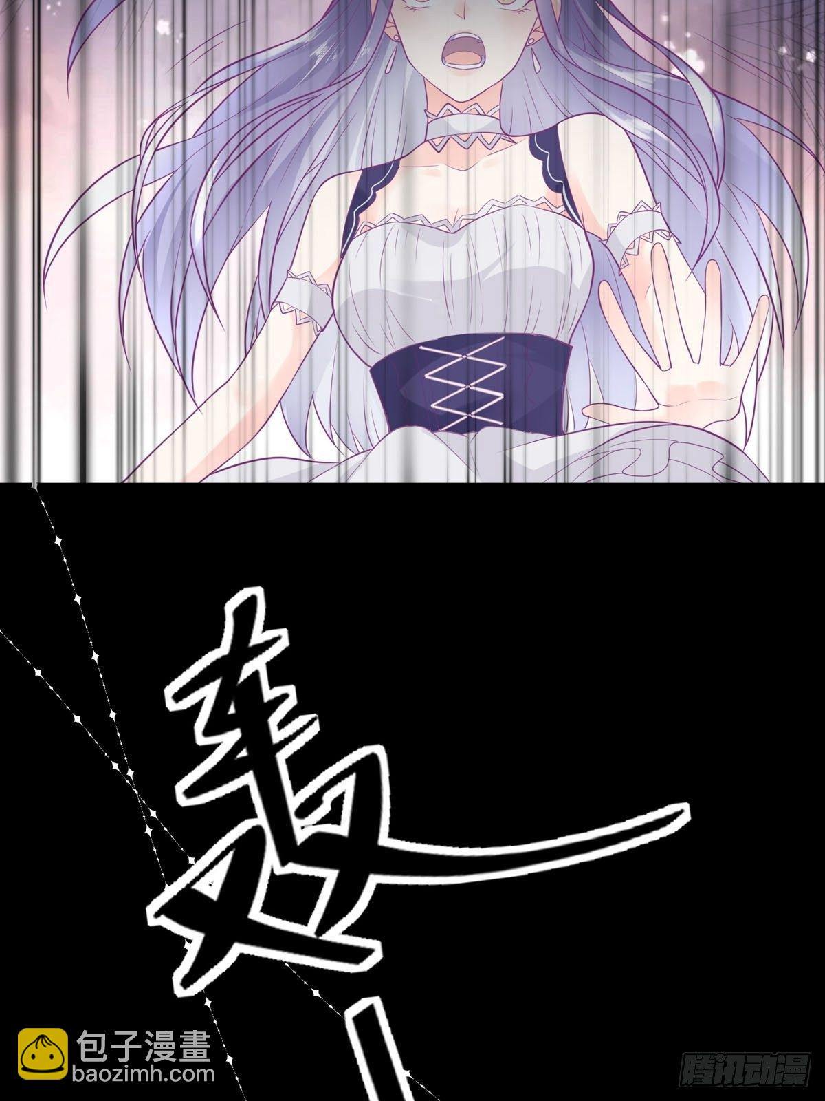 《冷血王爵的饲养法则》第1章 第7页