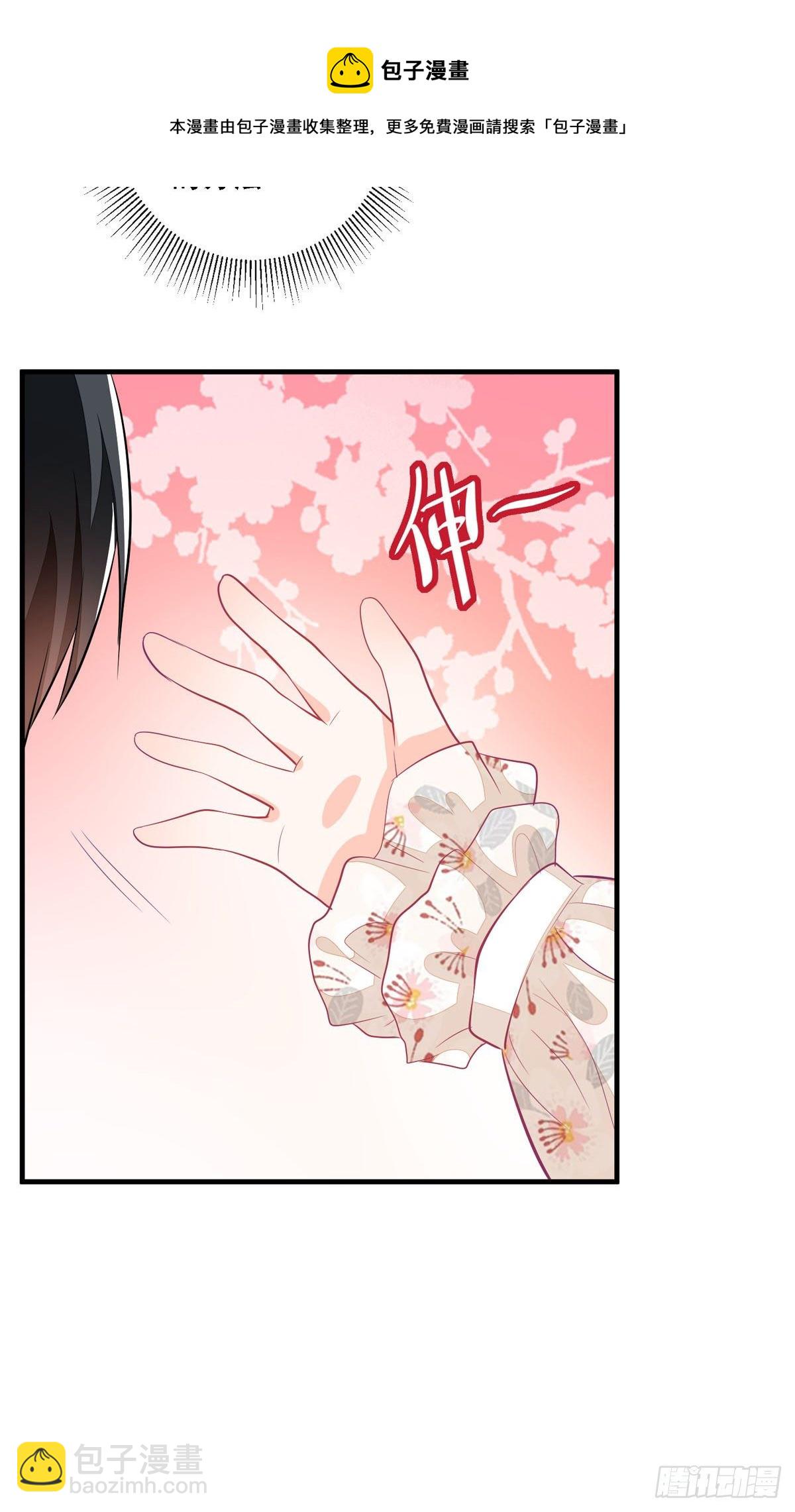 《冷血王爵的饲养法则》第6话 摸摸他的头 第19页