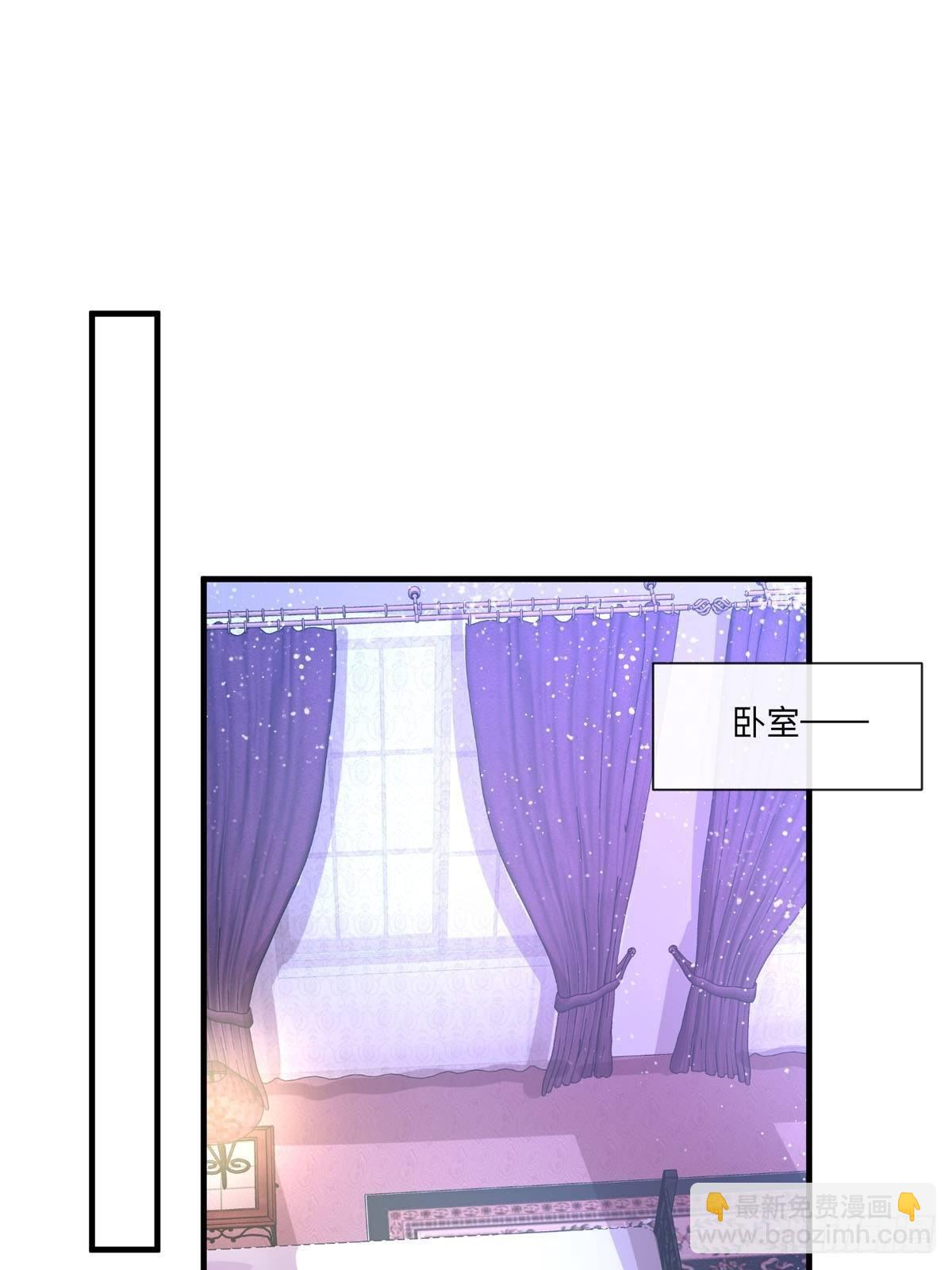 《冷血王爵的饲养法则》第5话 被禁足了 第16页