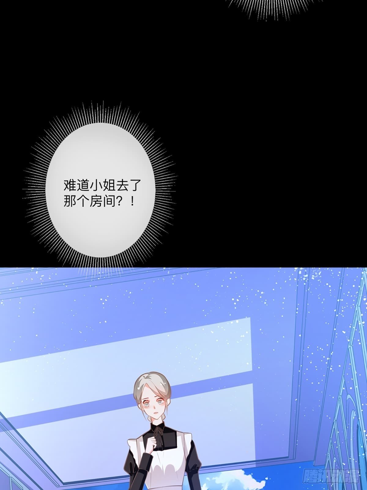 《冷血王爵的饲养法则》第4话 她还只是个孩子啊 第19页