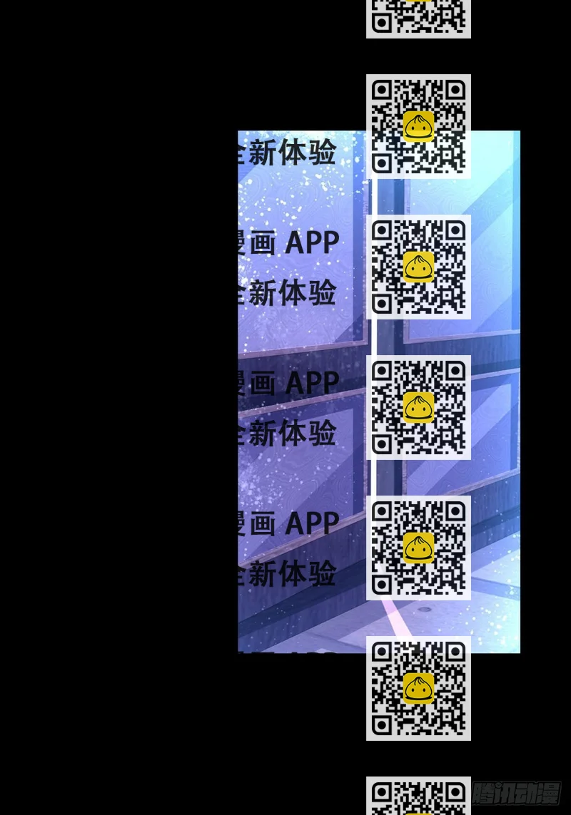《冷血王爵的饲养法则》第4话 她还只是个孩子啊 第2页