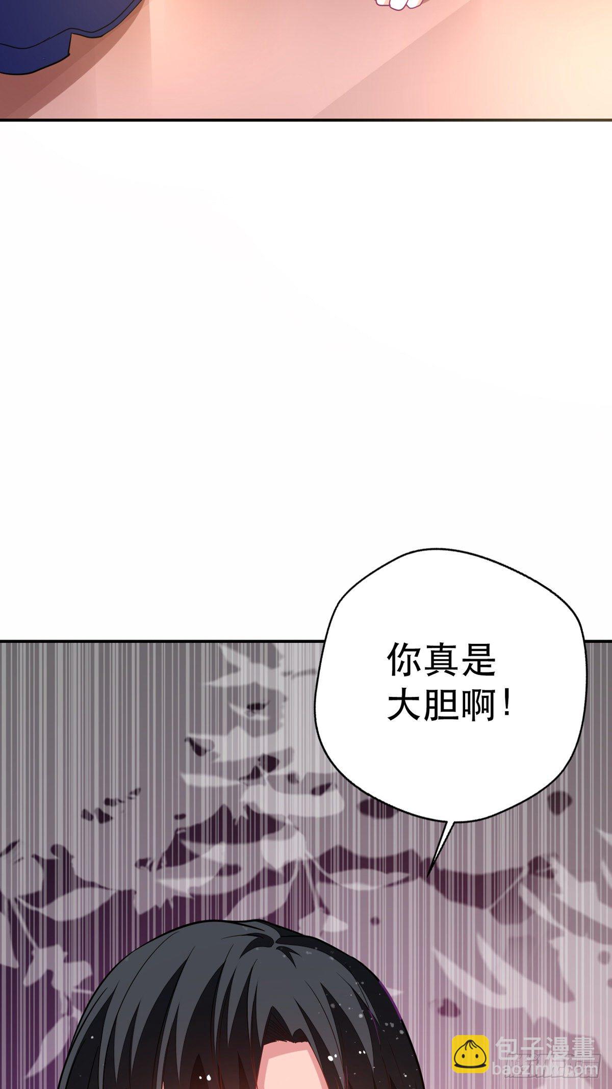 《冷血王爵的饲养法则》第10话 小宝贝，你是我的了 第14页
