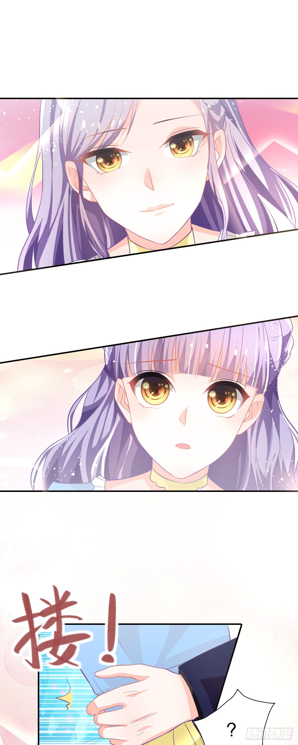 《冷血王爵的饲养法则》第11话 仙女可杀不可辱 第16页