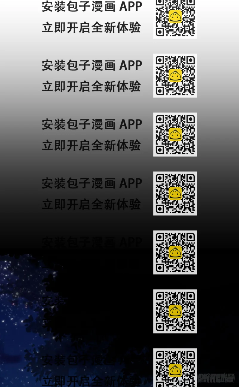 《冷血王爵的饲养法则》第14话 是我自愿离开的！ 第2页