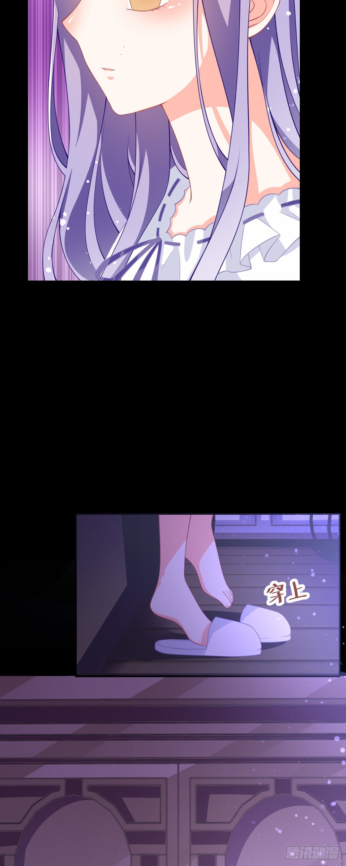《冷血王爵的饲养法则》第13话 奇怪的症状 第22页