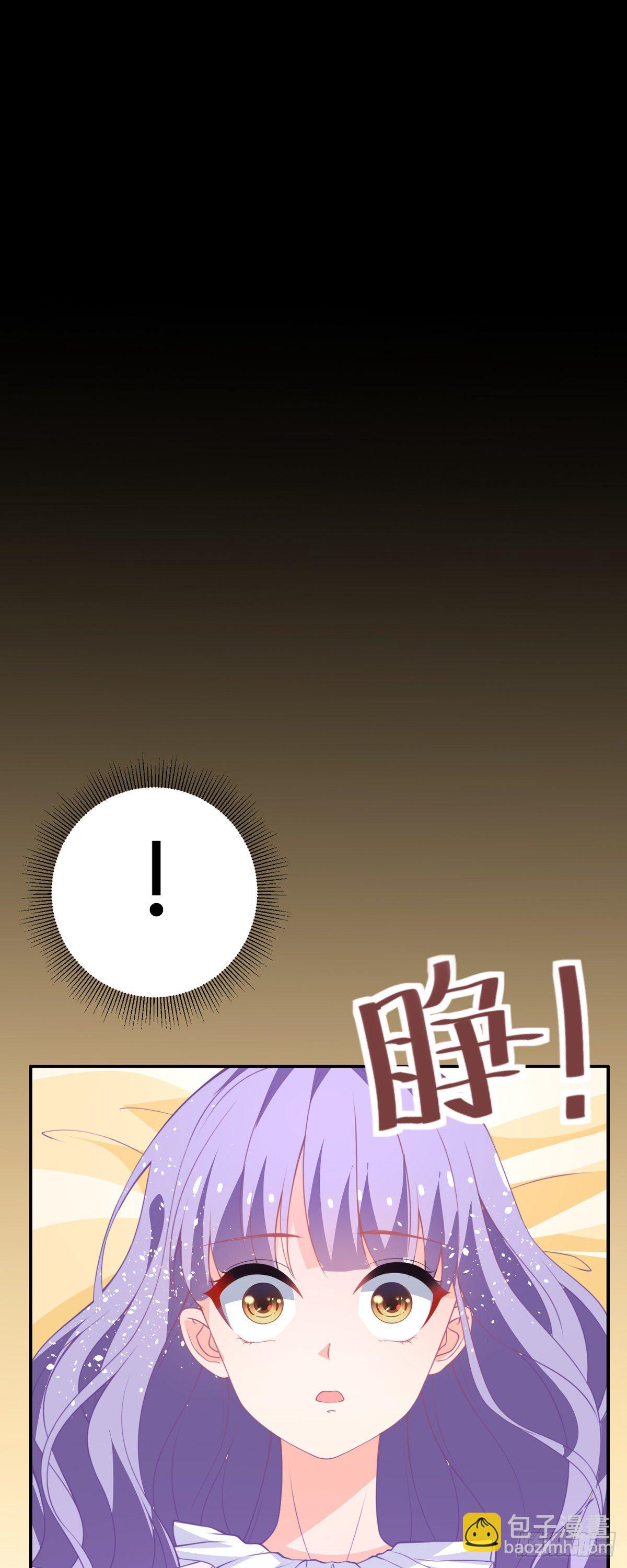《冷血王爵的饲养法则》第13话 奇怪的症状 第7页