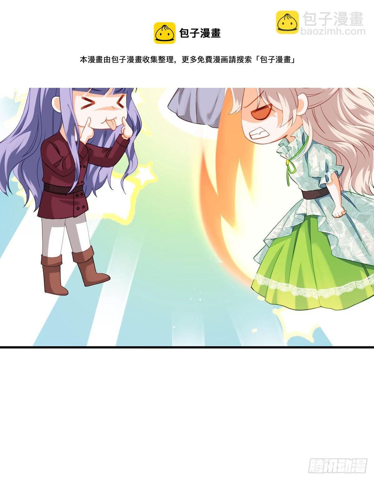 《冷血王爵的饲养法则》第17话 格丽妹妹 第21页