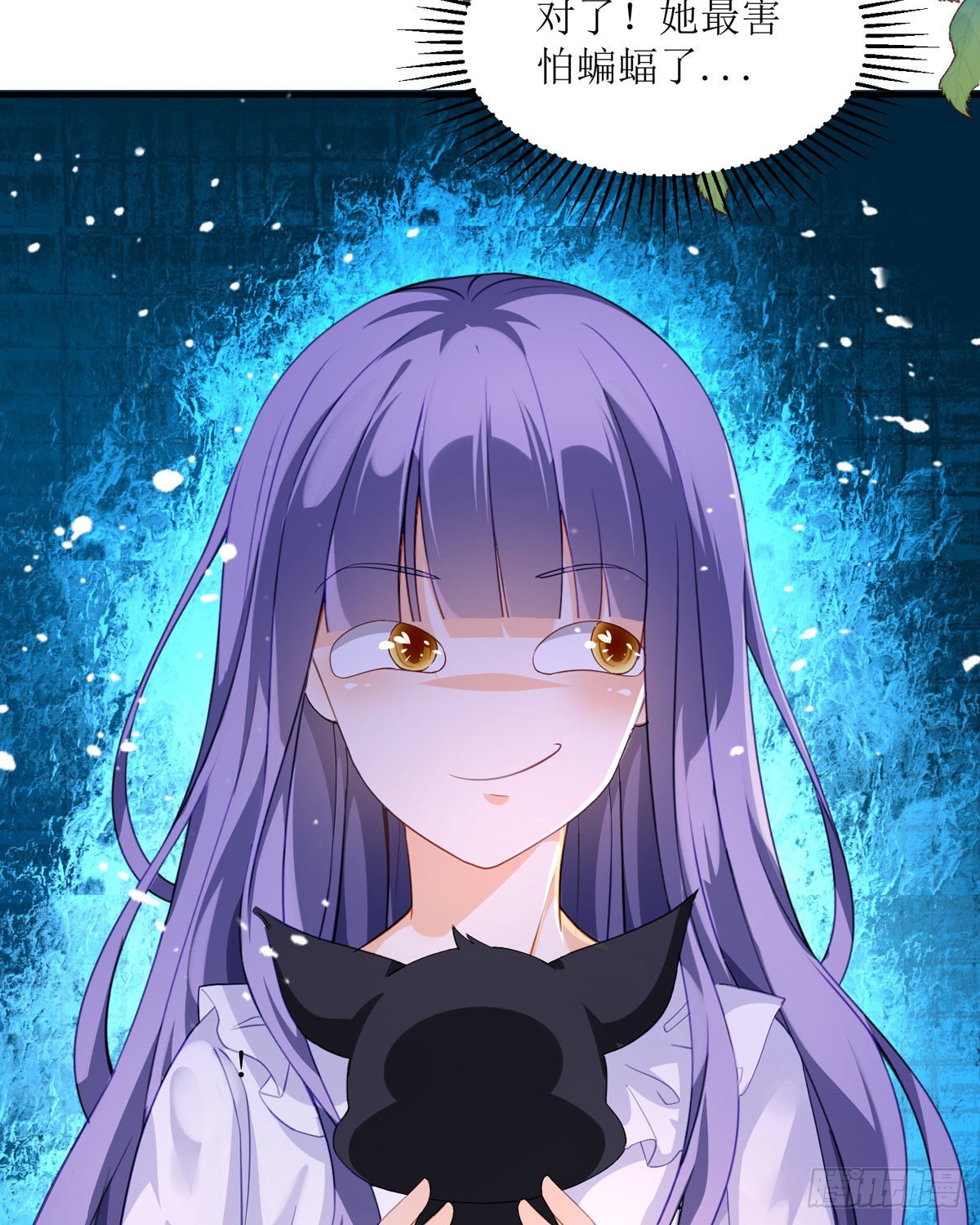 《冷血王爵的饲养法则》第18话 莫非是故人？ 第4页