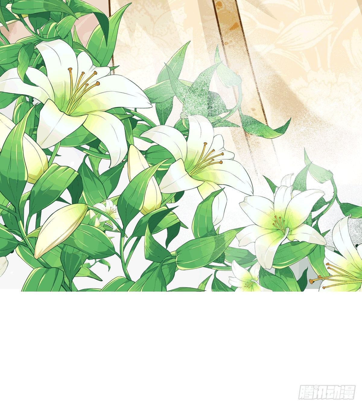 《冷血王爵的饲养法则》第19话 血契 第30页