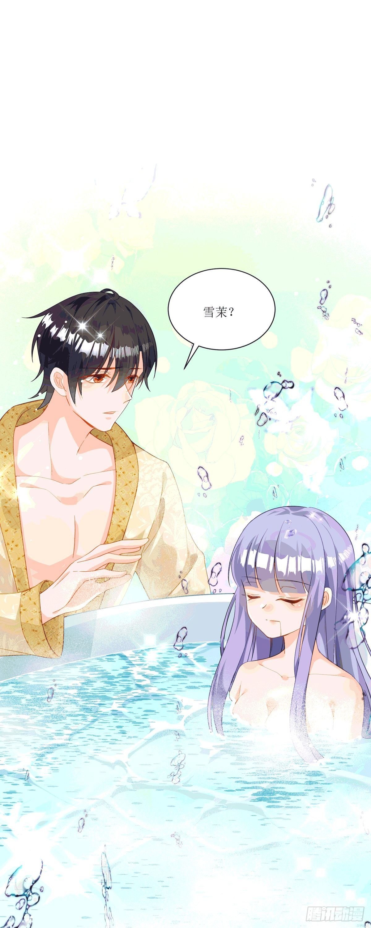 《冷血王爵的饲养法则》第19话 血契 第31页