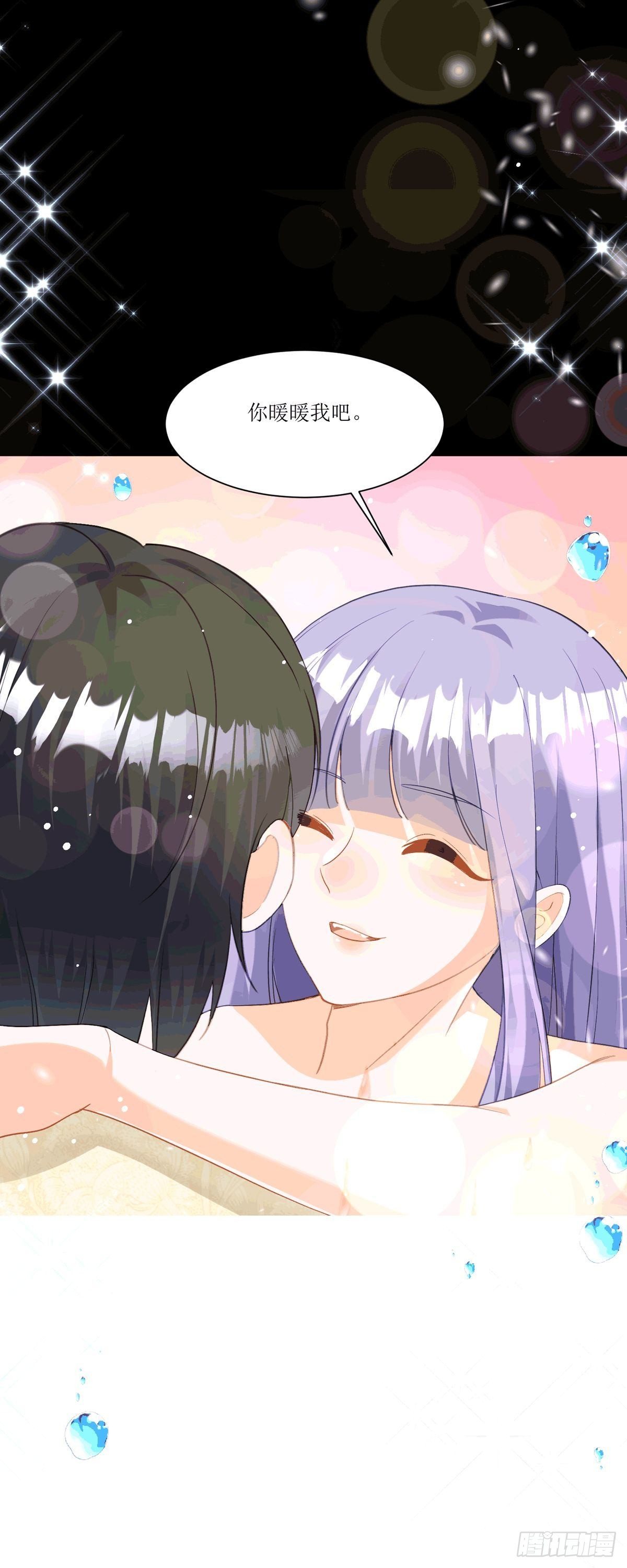 《冷血王爵的饲养法则》第19话 血契 第38页