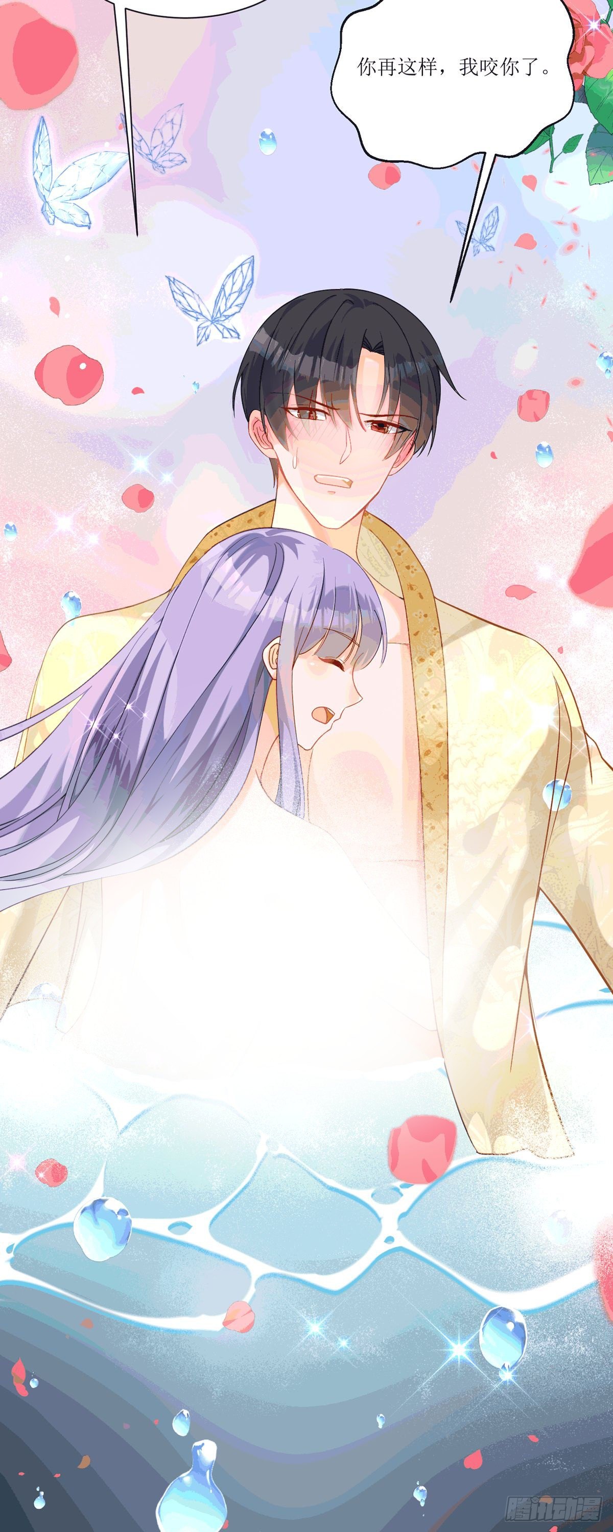 《冷血王爵的饲养法则》第19话 血契 第48页