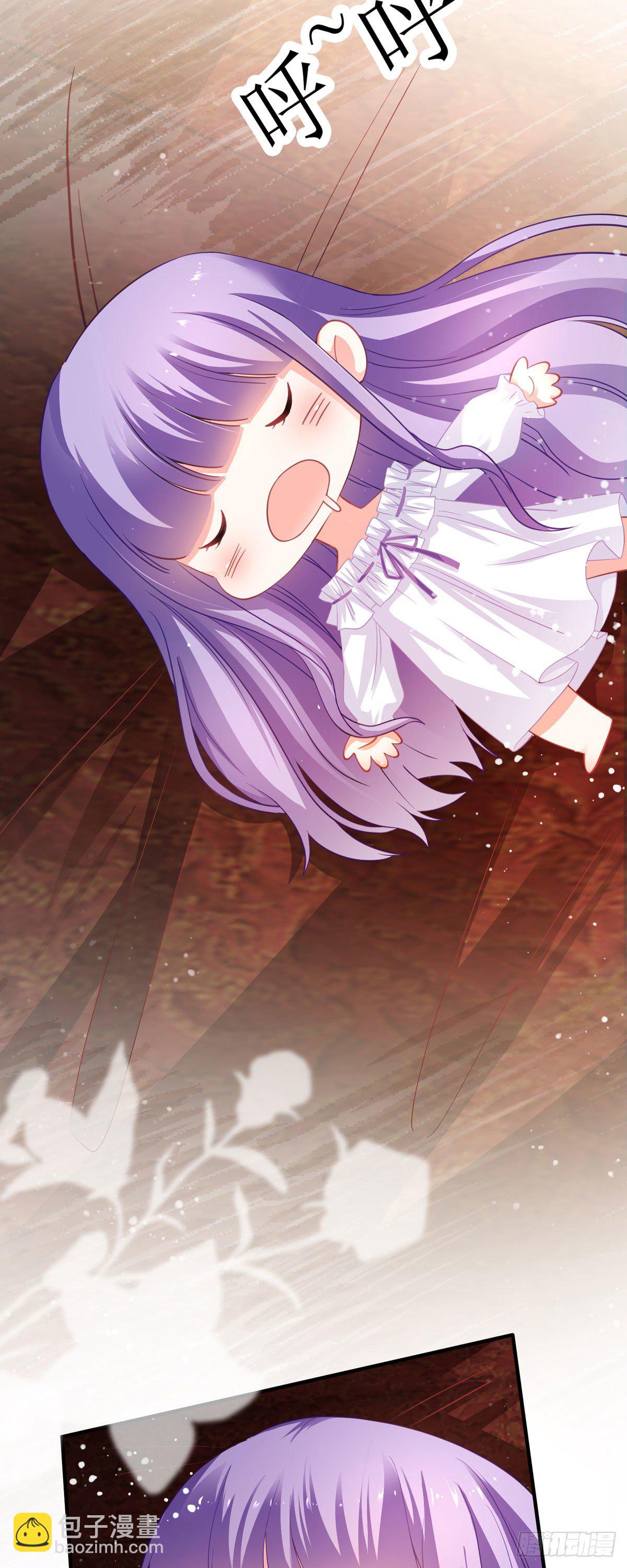 《冷血王爵的饲养法则》第16话 他还挺温柔的 第12页