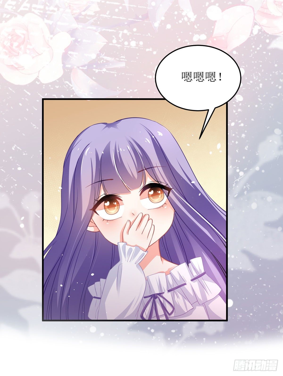 《冷血王爵的饲养法则》第16话 他还挺温柔的 第7页