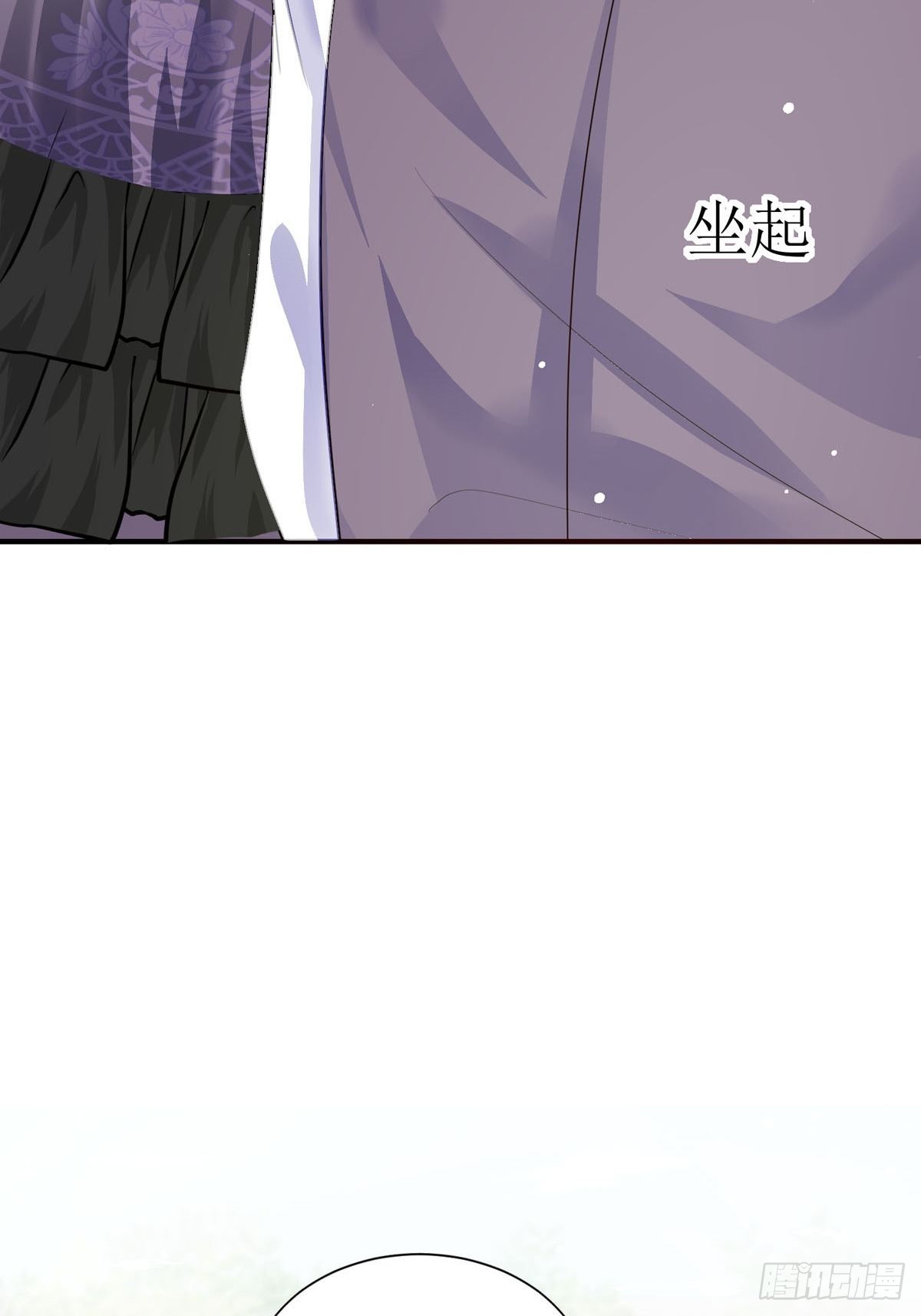 《冷血王爵的饲养法则》第21话 要怎么吓唬她呢 第26页